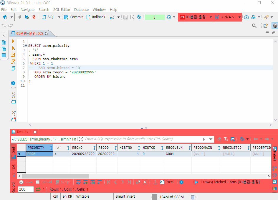Can not edit result cell. · Issue #12008 · dbeaver/dbeaver · GitHub