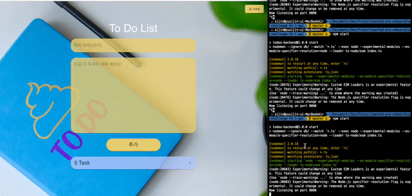 GitHub - sijinyu/wanted-pre-onboarding-challenge-fe-1: 원티드 프론트엔드 챌린지 8월