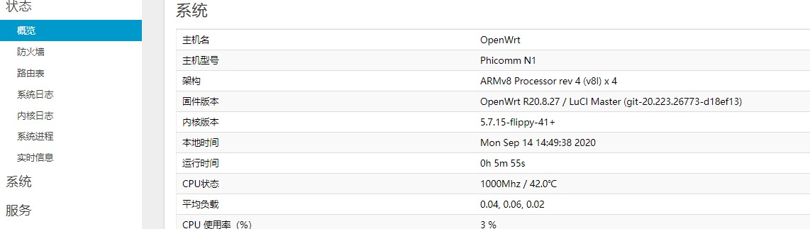 openwrt仓库编译N1固件报错 · Issue #5452 · coolsnowwolf/lede · GitHub