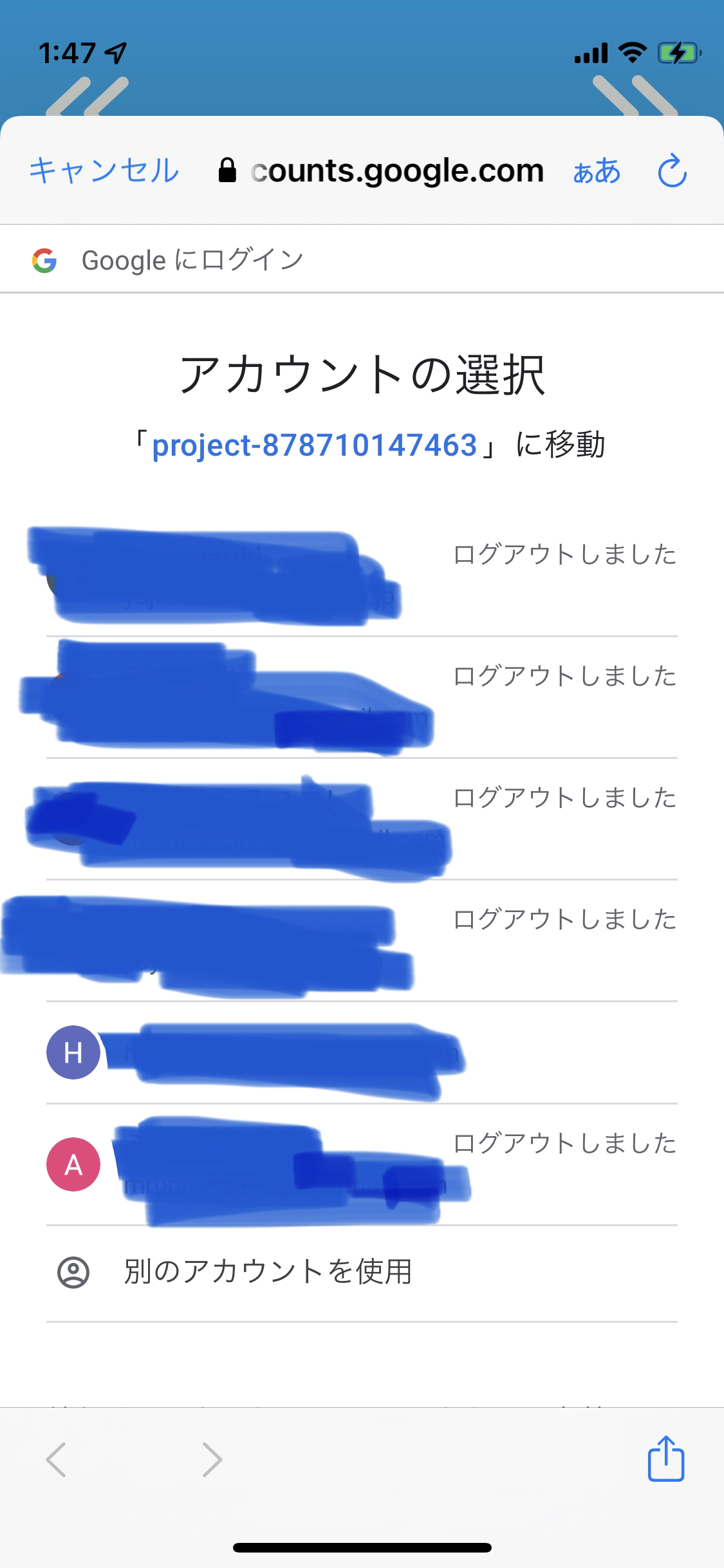GitHub - MrJ-William/FirebaseAuth: firebaseを利用したログイン関連の処理