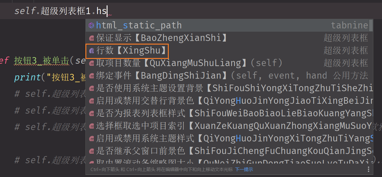 github - evansxiang fluentpython-example-code: example... 建议输入体验的改进 首字母如果完全匹配的是否放到第一项 · Issue #48 · tuchg/ChinesePinyin ...