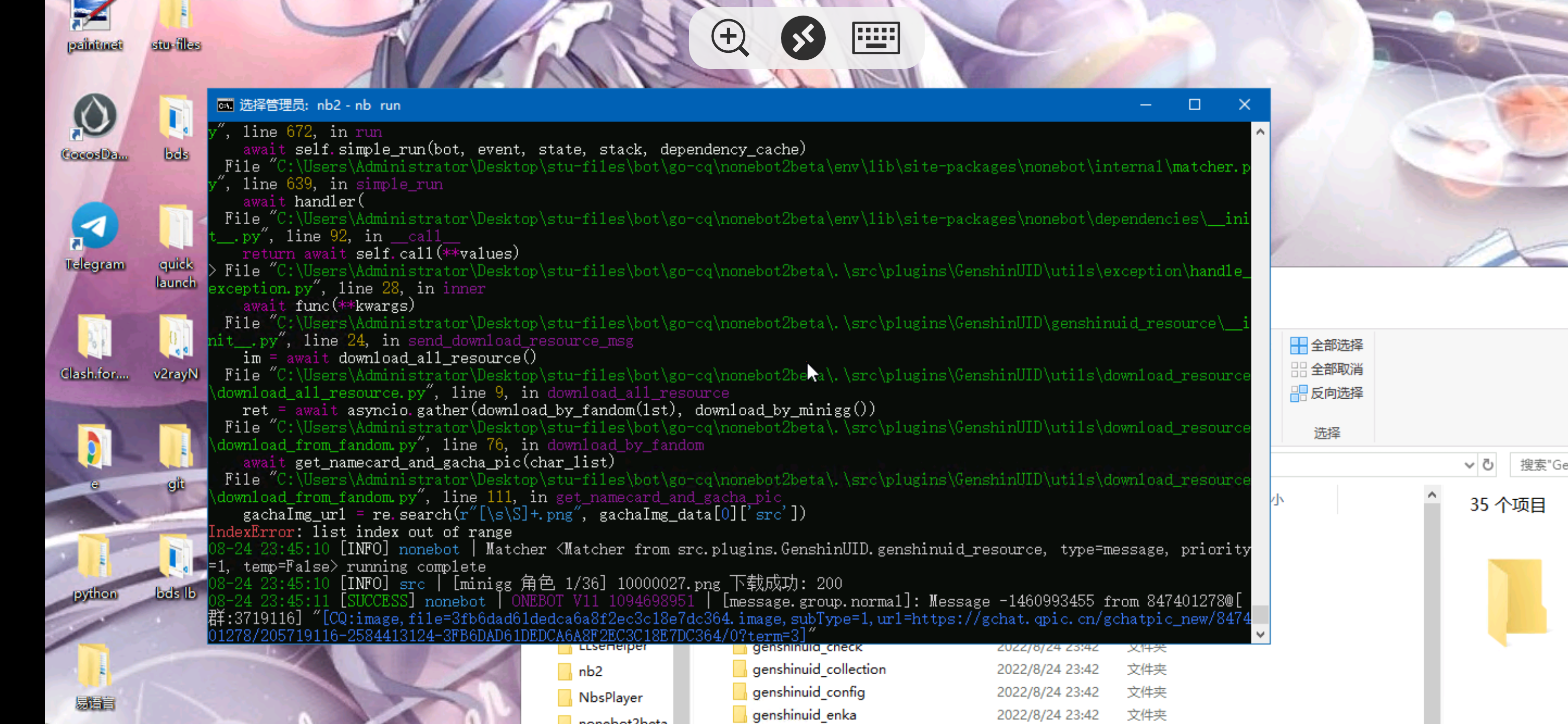 资源下载出错 · Issue #303 · KimigaiiWuyi/GenshinUID · GitHub