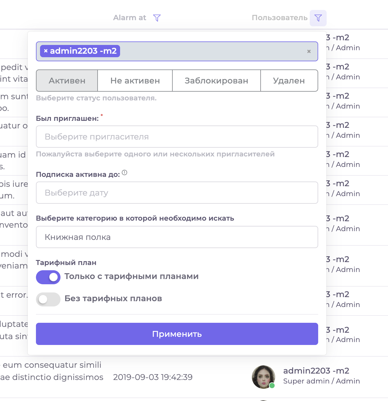 Снимок экрана 2022-02-07 в 18 10 53