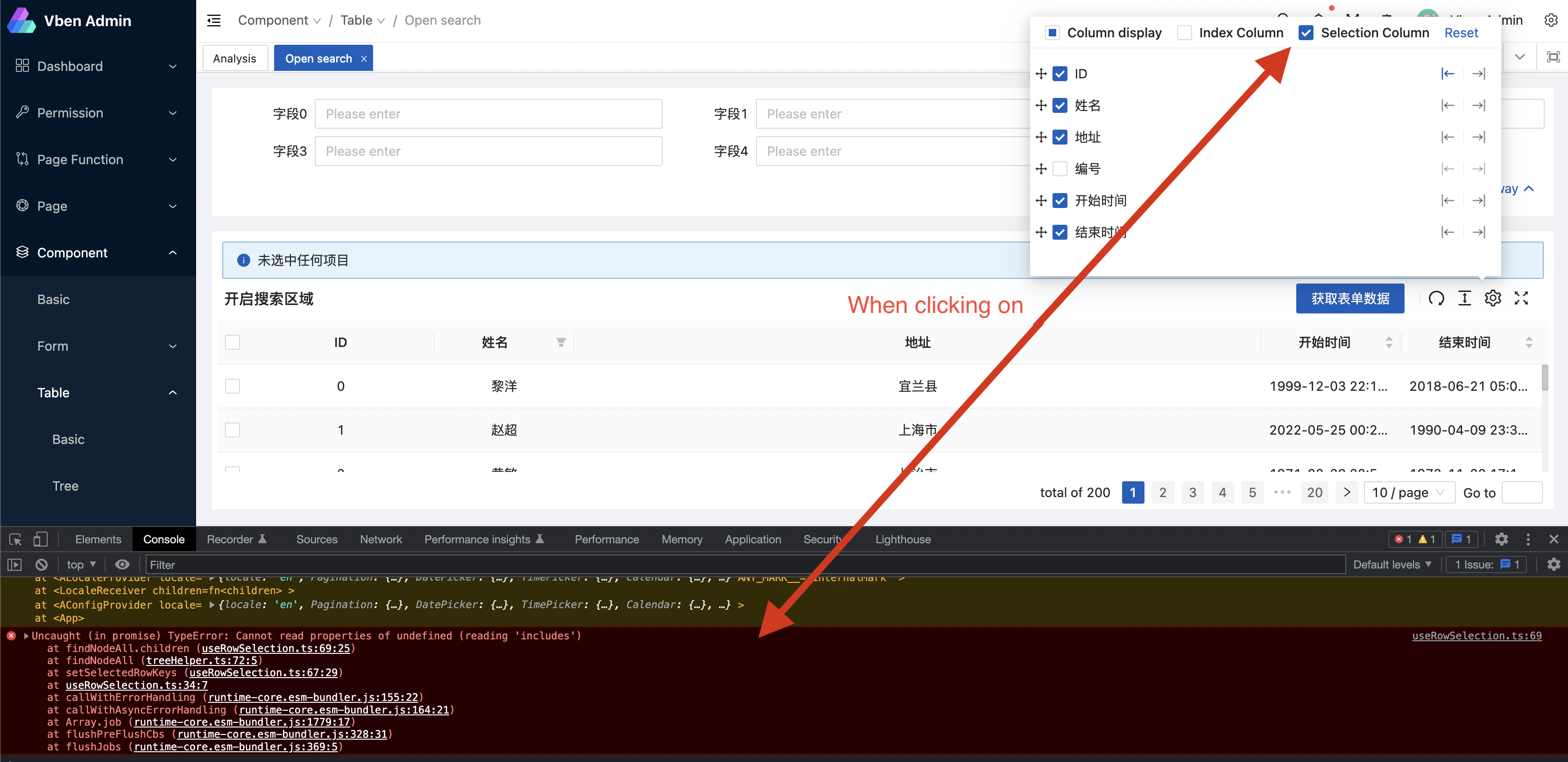 Знімок екрана 2022-07-05 о 03 39 18