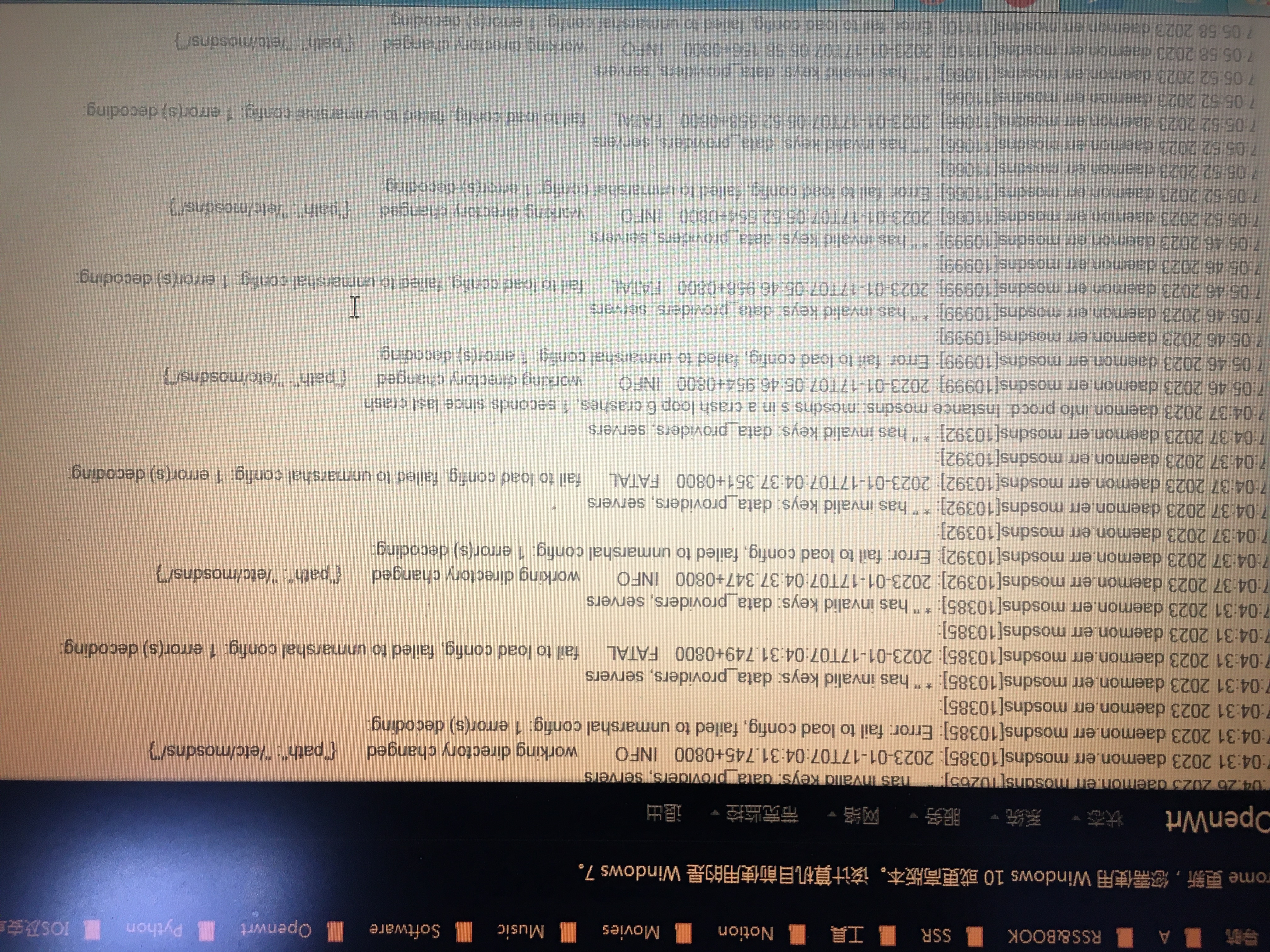 最近版本一直无法运行，问题日志如下 · Issue #146 · QiuSimons/openwrt-mos · GitHub