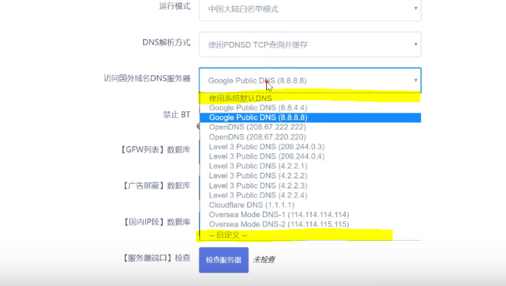 有自定义