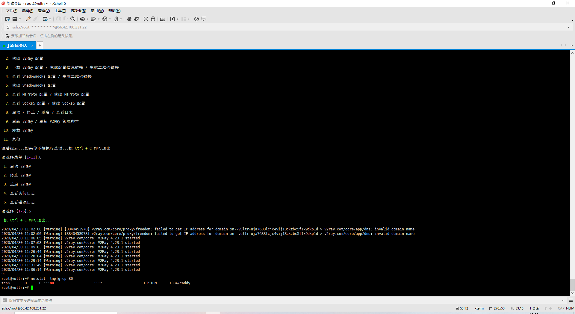 手残党作死连不上，求大佬续个命 · Issue #583 · 233boy/v2ray · GitHub