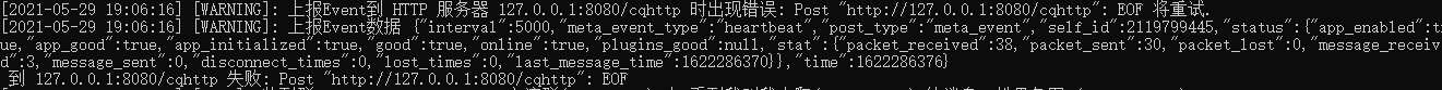 现在的cqhttp配置文件跟文档里的不一样 · Issue #393 · nonebot/nonebot2 · GitHub
