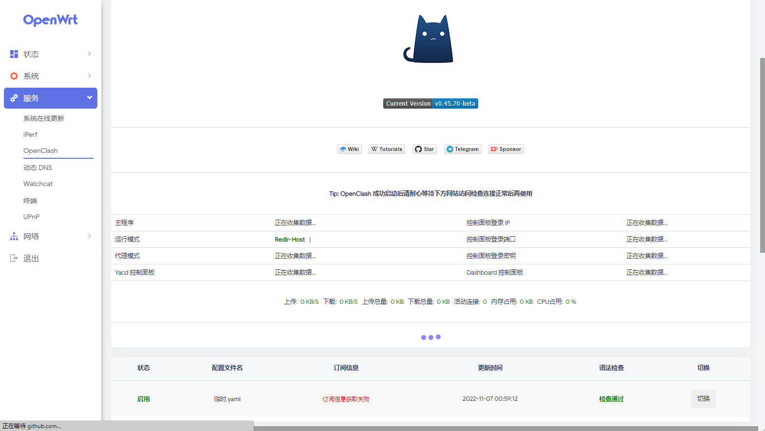 [Bug] 经常卡死，需要重启插件 · Issue #2798 · vernesong/OpenClash · GitHub
