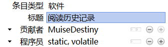 出现阅读时间条目以及弹窗 · Issue #99 · MuiseDestiny/zotero-style · GitHub