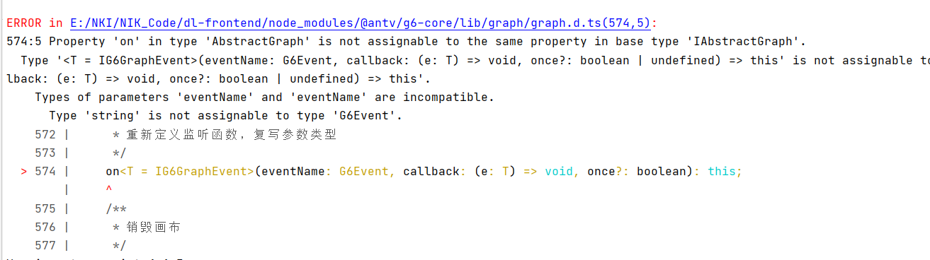运行后报出错误 · Issue #3754 · antvis/G6 · GitHub