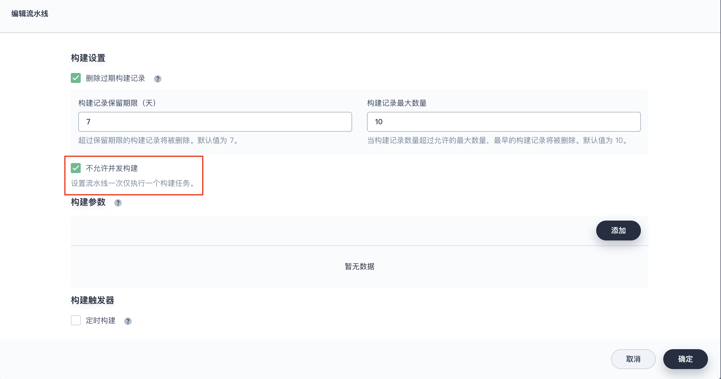 截屏2022-10-26 14 00 11