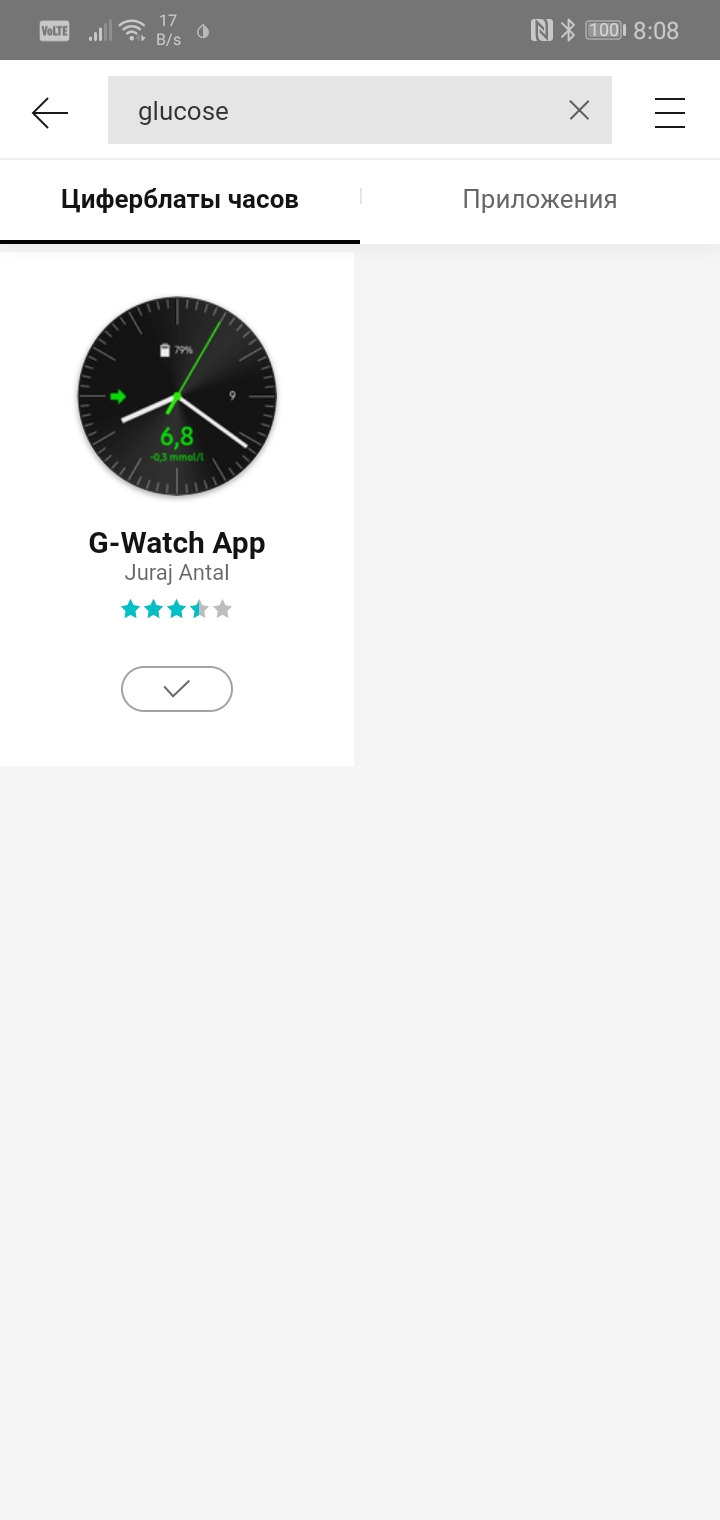 Screenshot_20191224_080847_com samsung android gearoplugin