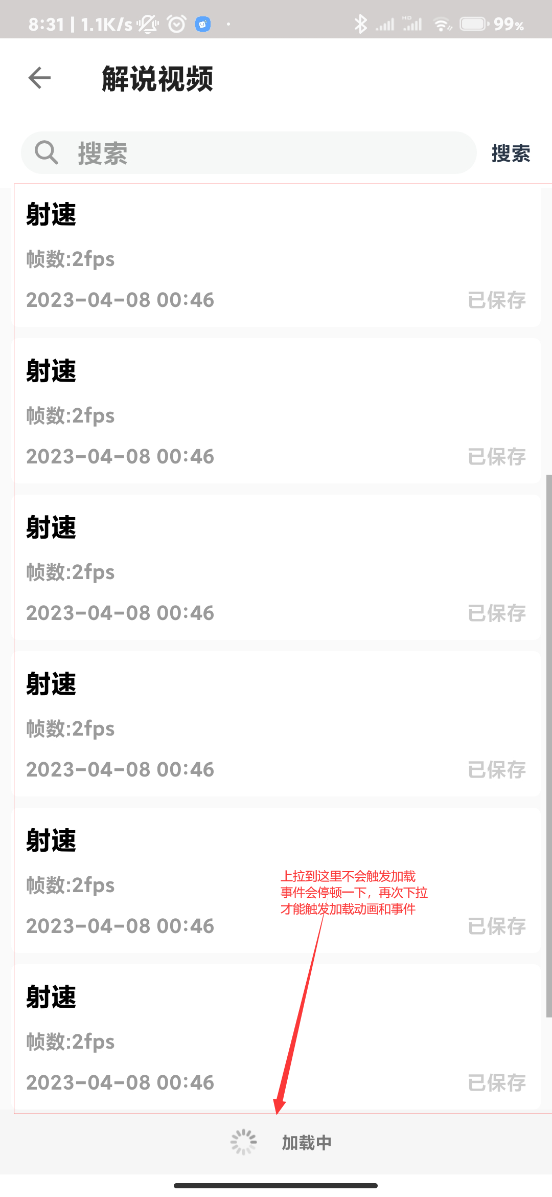 QQ图片20230501083455