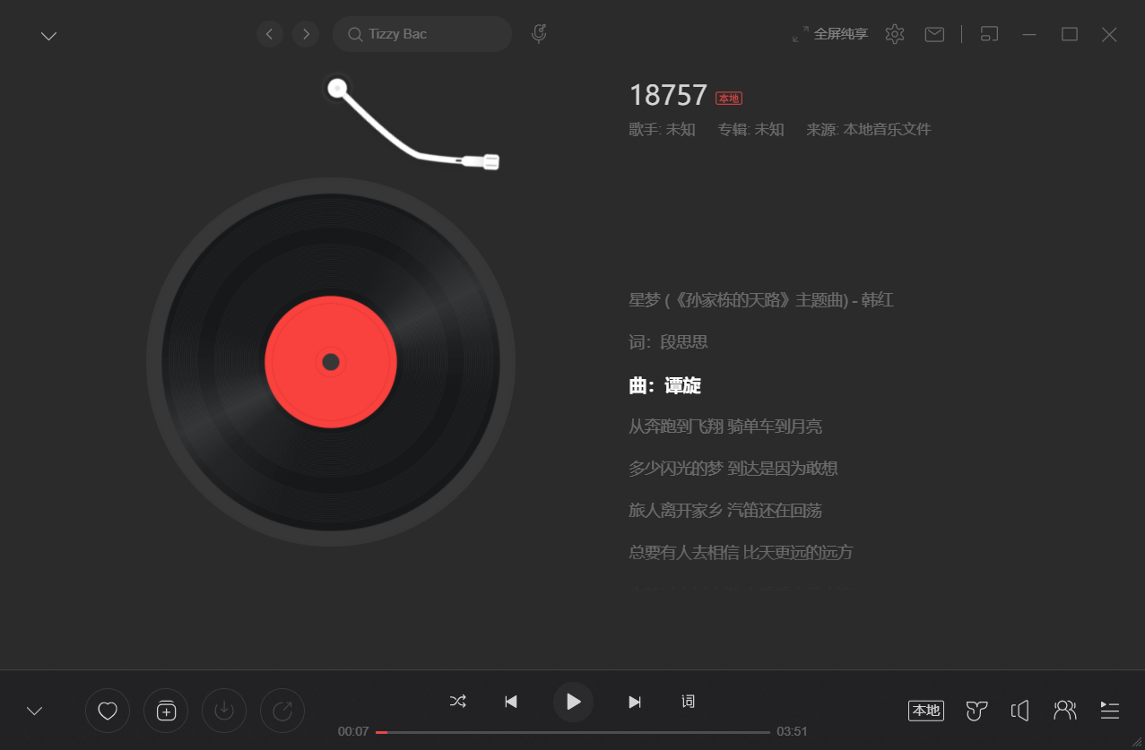 [bug]安装插件后无法读取本地lrc歌词文件 · Issue #308 · std-microblock/chromatic · GitHub