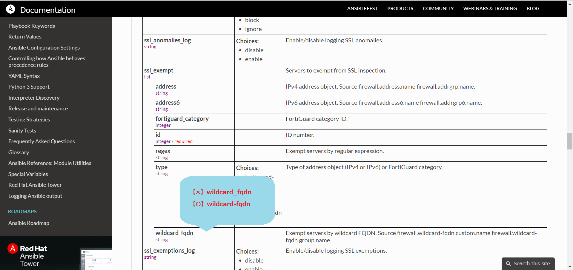 fortios_firewall_ssl_ssh_profile SSL inspection exempt not working as ...