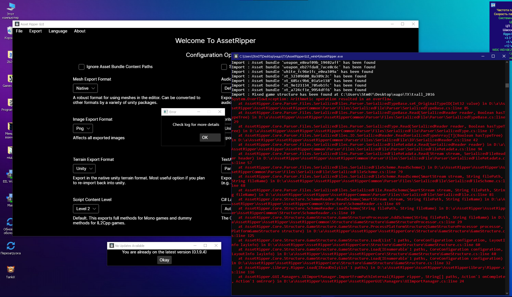 [Bug]: System.OverflowException: Arithmetic operation resulted in an ...