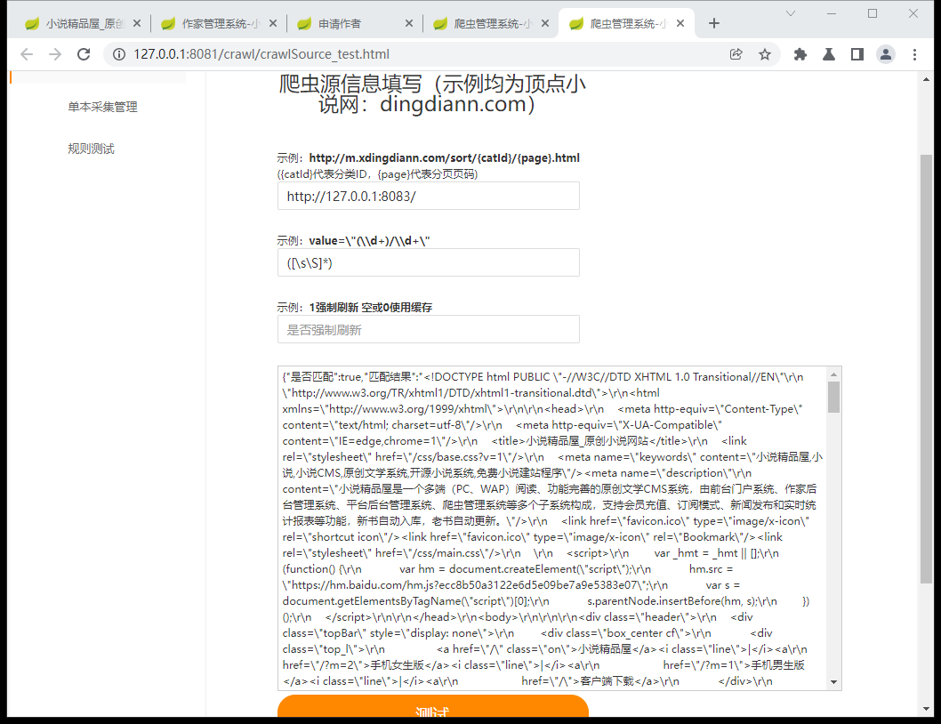 A@U8GL~U6BX1`)9}JFI$@NB