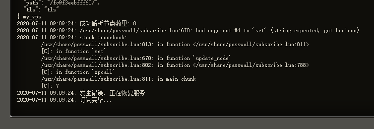 批注 2020-07-11 091139