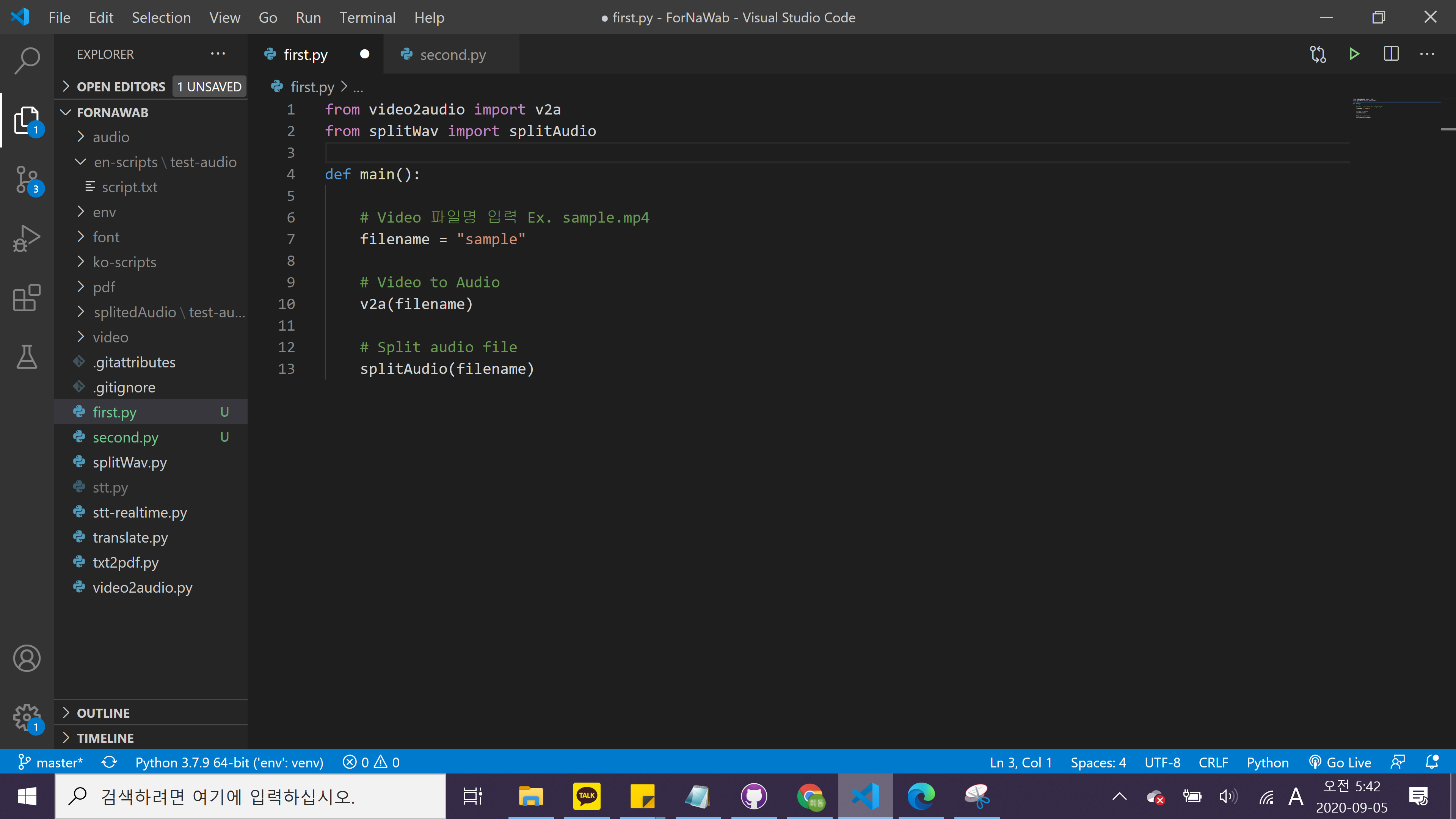 GitHub - ruthetum/speech-to-text-icampus: STT+iCampus · GitHub