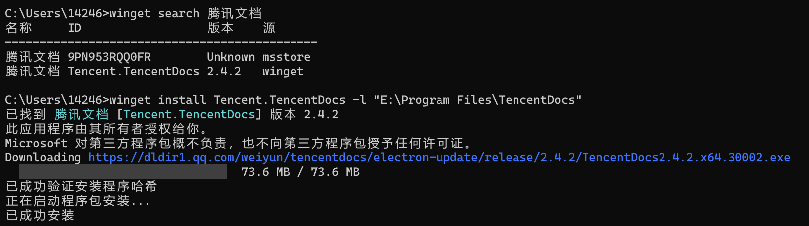 uTools_1670412866288