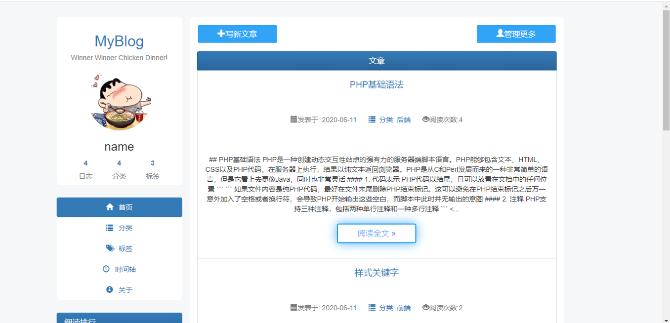GitHub - liyiliyiliyi/MyBlog: 团队作品