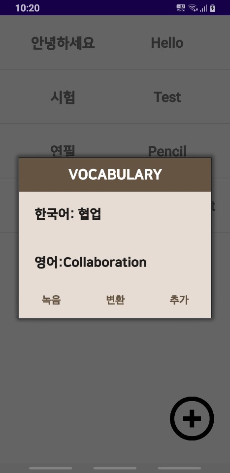 GitHub - ohsuz/Madcamp-Week1-TabApp: The 1st project of Mad camp - Tab ...