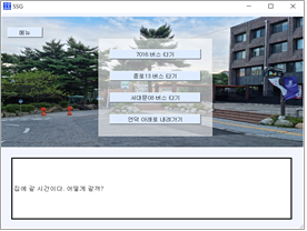 GitHub - hyeji1221/Sangmyung_Simulation_Game: 2021 하계방학 스터디상생플러스 · GitHub