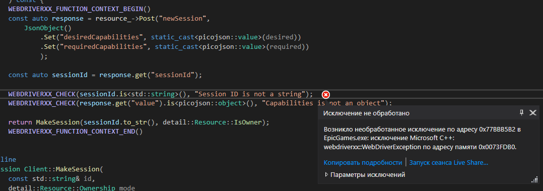Session ID is not a string · Issue #23 · GermanAizek/webdriverxx · GitHub