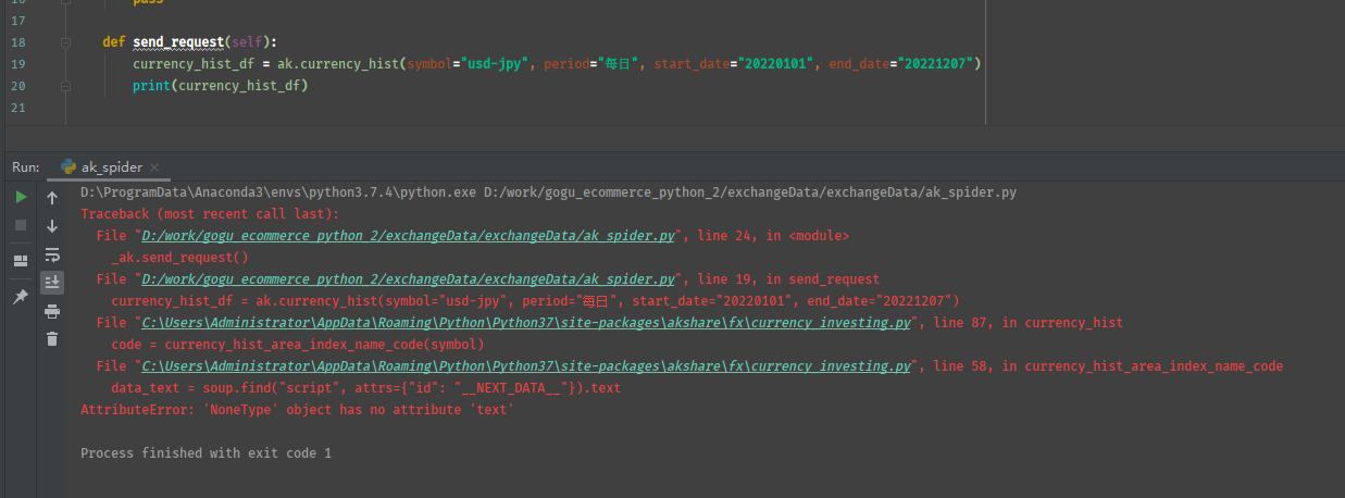 Ak. Share Python AKShare 接口问题报告 · Issue #3272 · akfamily/akshare · GitHub