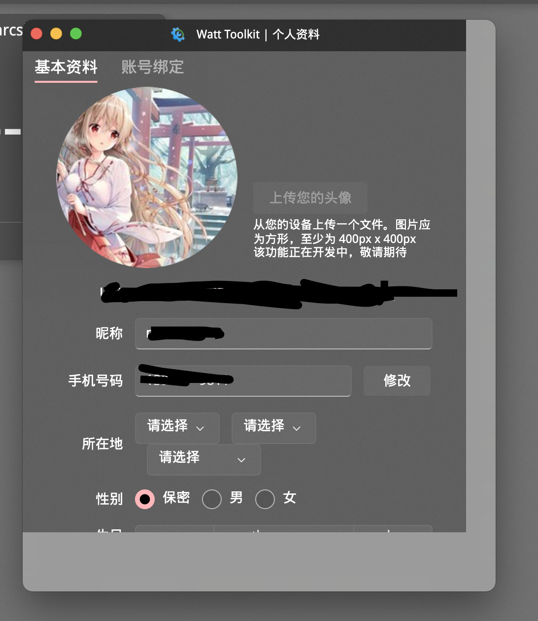 截屏2022-07-24 11 05 17