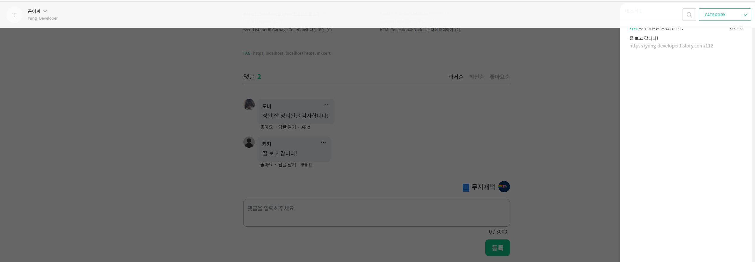현재 배포버전 QA · Issue #694 · darass-team/2021-darass · GitHub