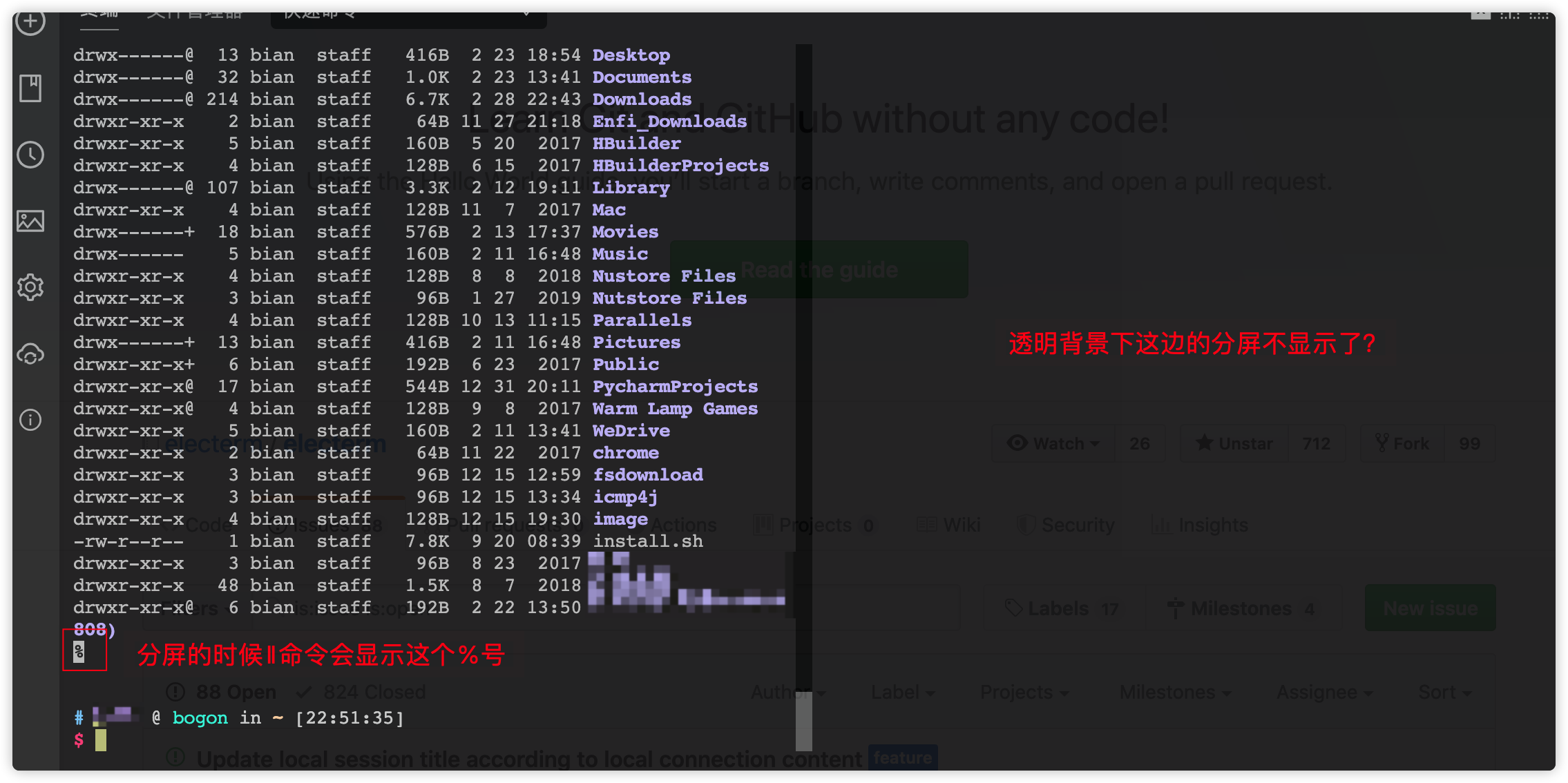 iShot2020-02-28下午10 54 54