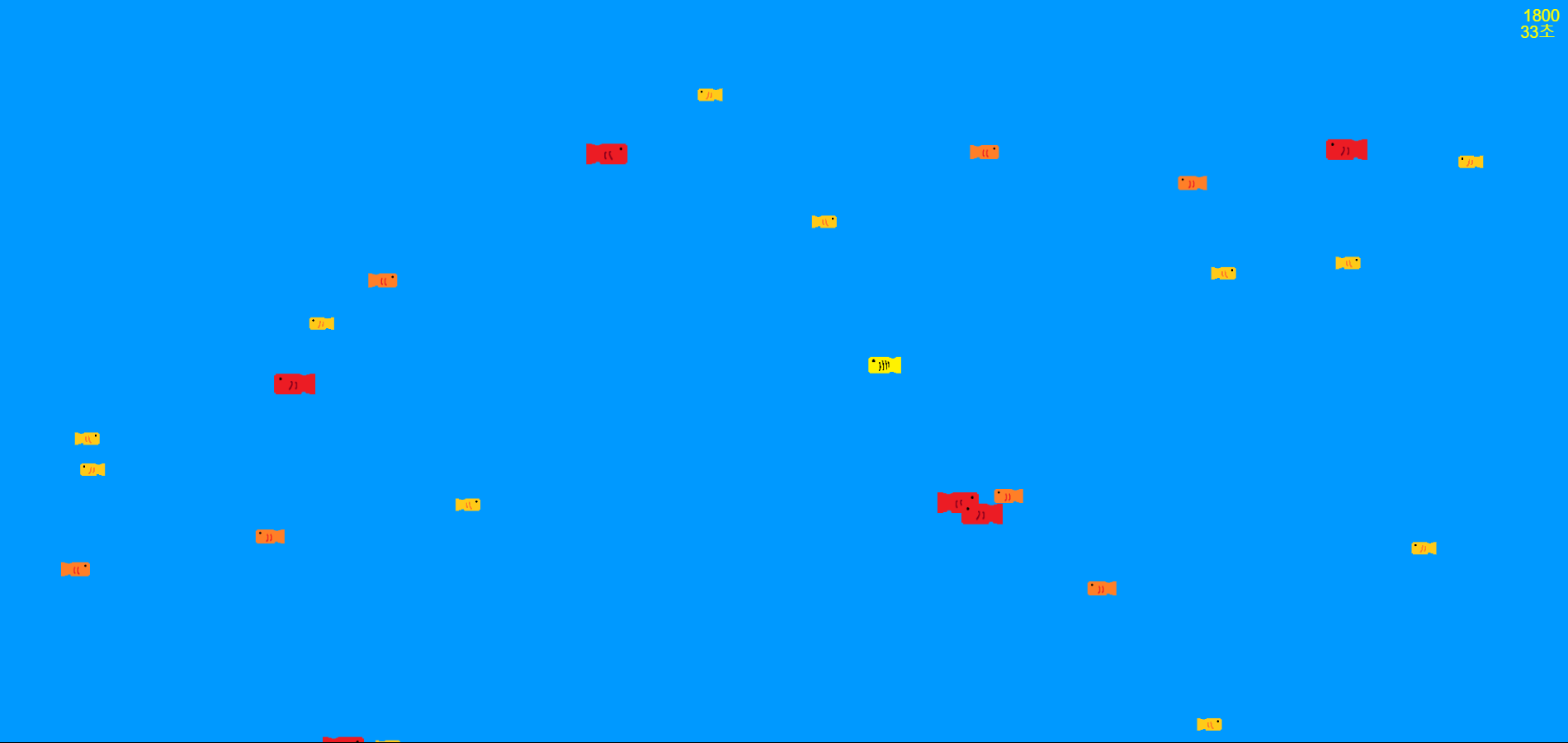 GitHub - dks2312/submarine_Game: fish survival game