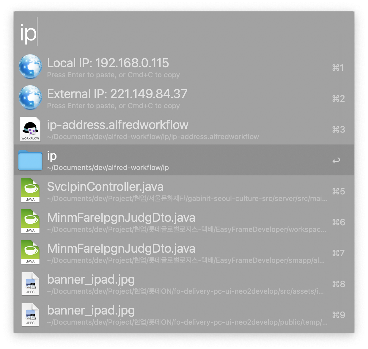 GitHub - pozafly/alfred-workflow: Alfred 3 or 4's workflow