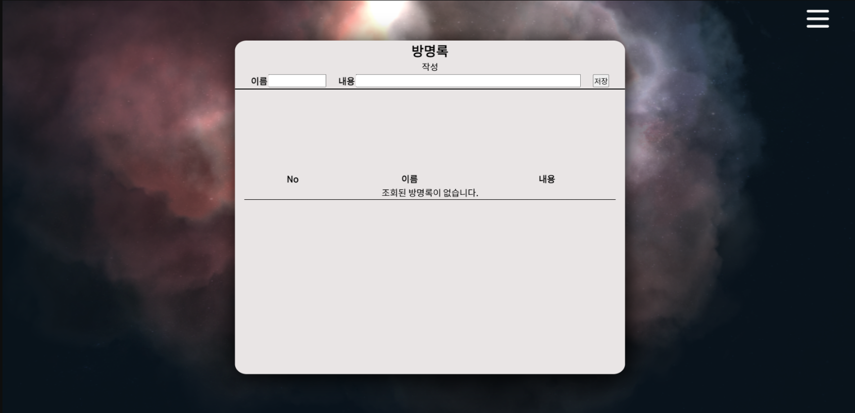 GitHub - sominJoo/Homepage
