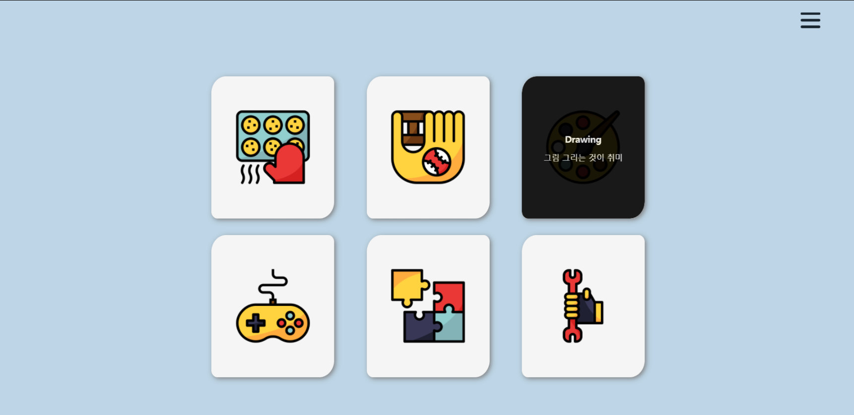 GitHub - sominJoo/Homepage