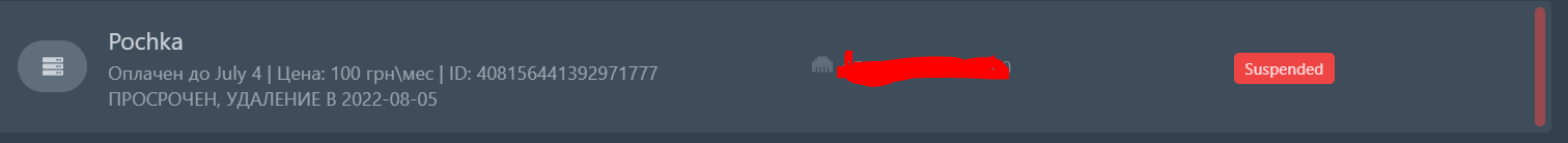 Suspend message in console while server is suspended · Issue #4235 ...