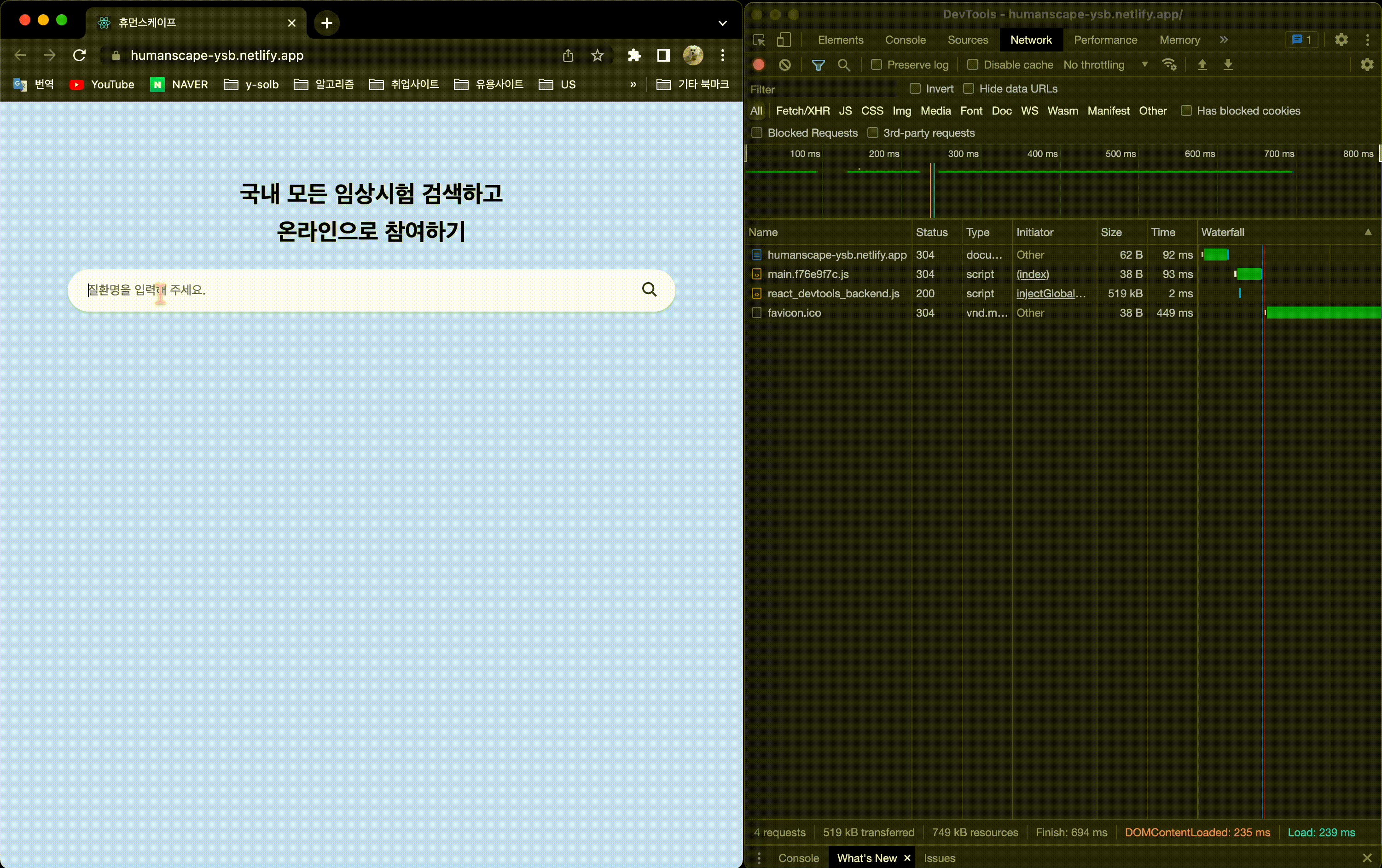 GitHub - y-solb/wanted-codestates-project-10: 검색어 추천이 있는 검색창
