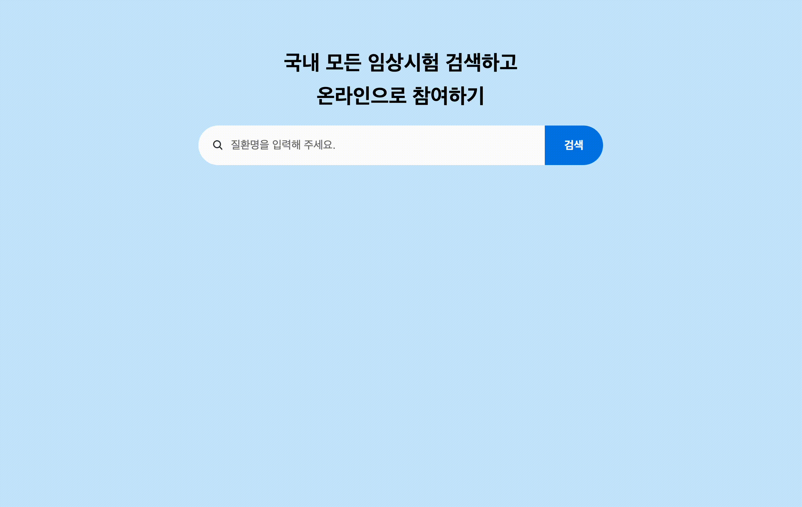 GitHub - y-solb/wanted-codestates-project-10: 검색어 추천이 있는 검색창