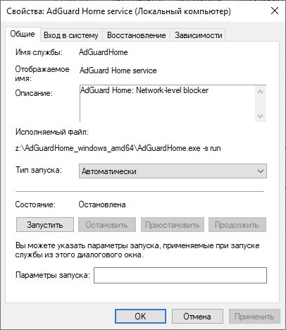AdGuard service is not started on boot on Windows · Issue #2263 ...