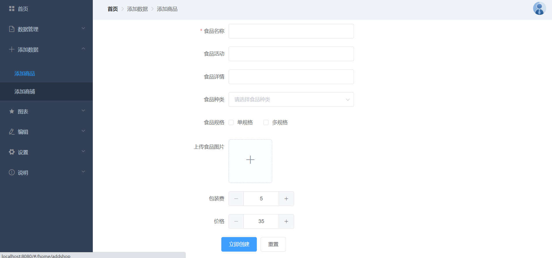 GitHub - xiongfeng555/manage-system-template · GitHub