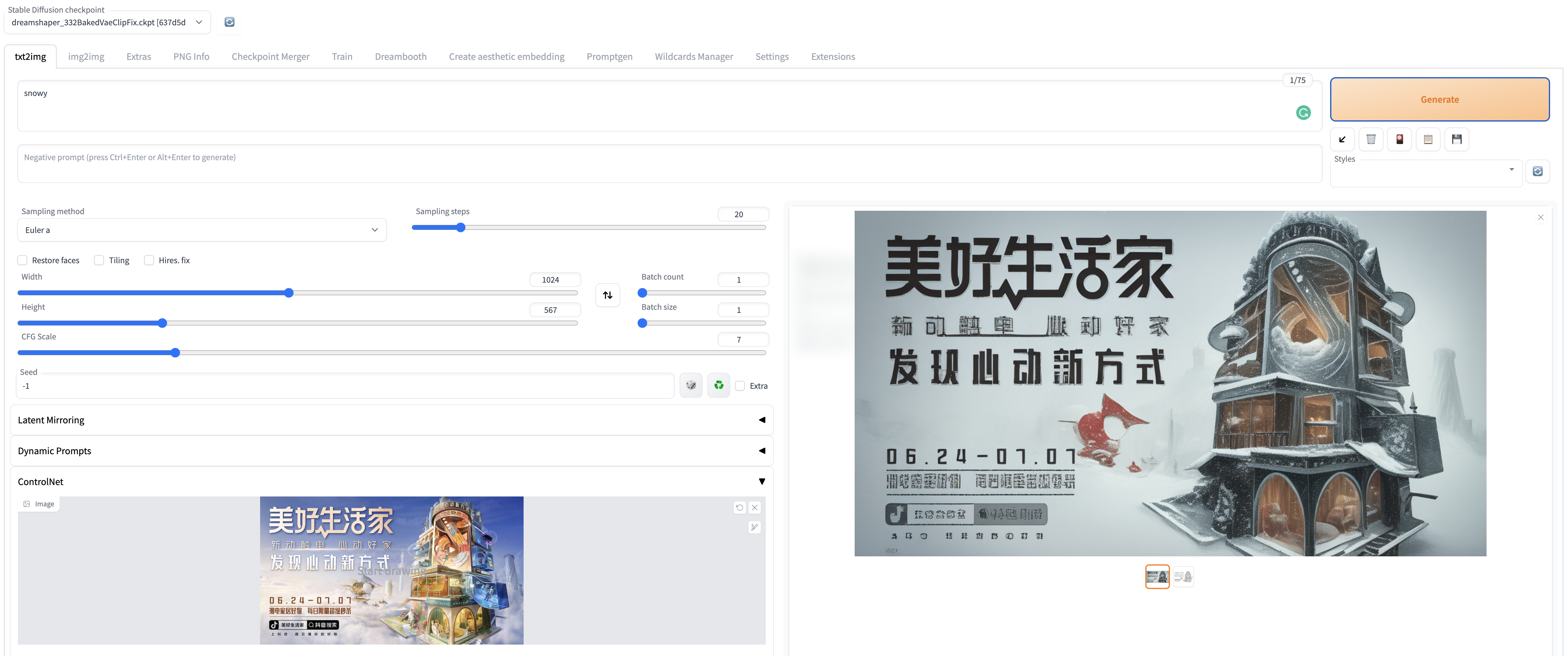 Screenshot 2023-02-16 at 11 23 45 AM
