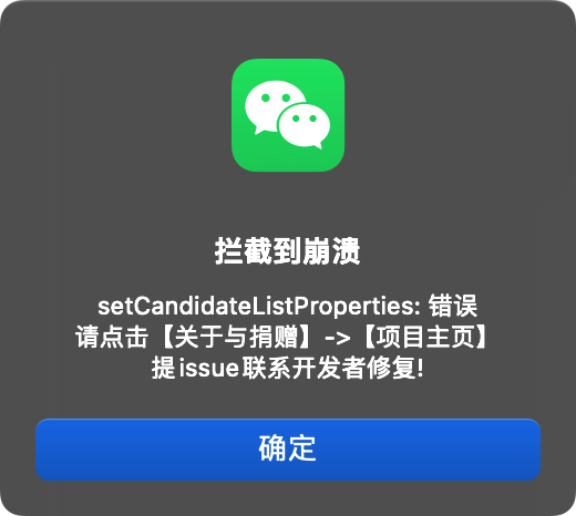 发现问题，如截图 · Issue #1767 · MustangYM/WeChatExtension-ForMac · GitHub
