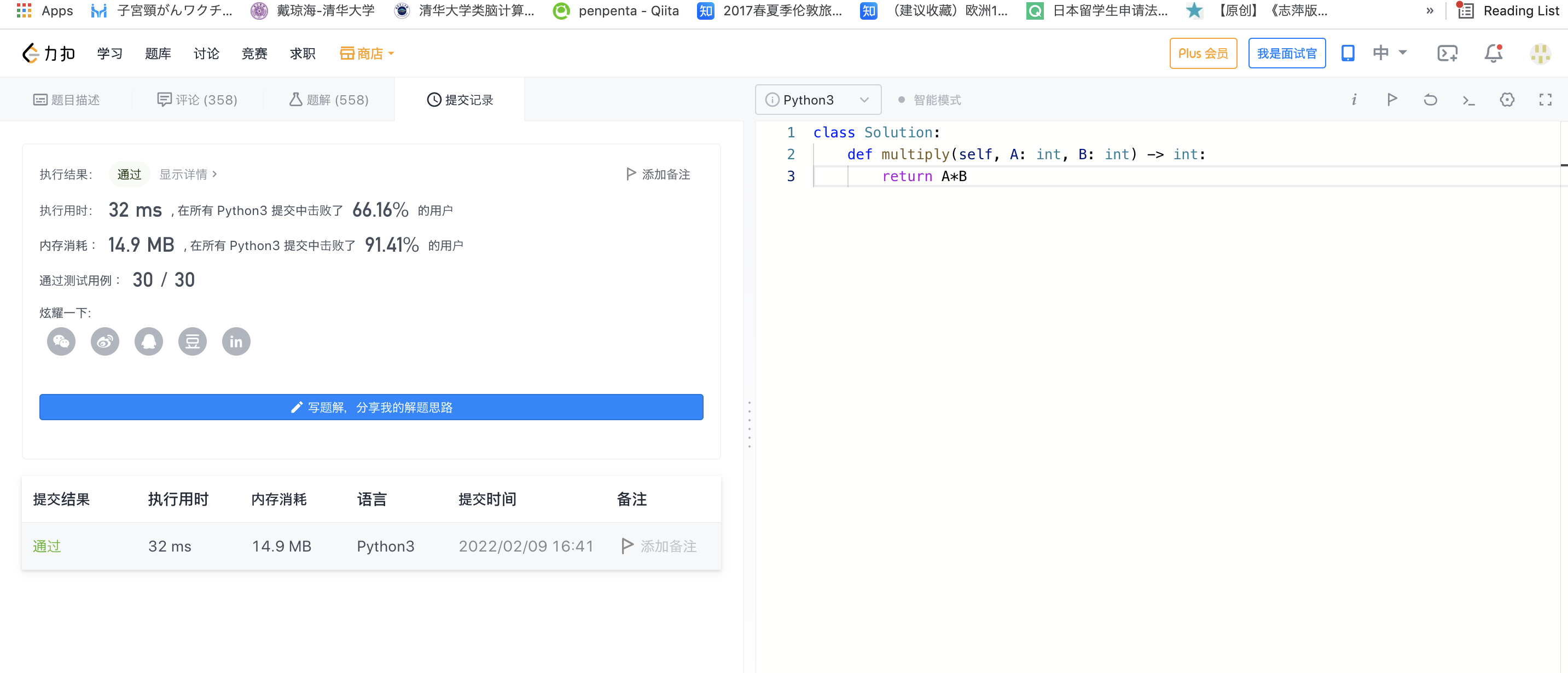 GitHub - MaoxinTang/Train_algorithm: Code_train_record