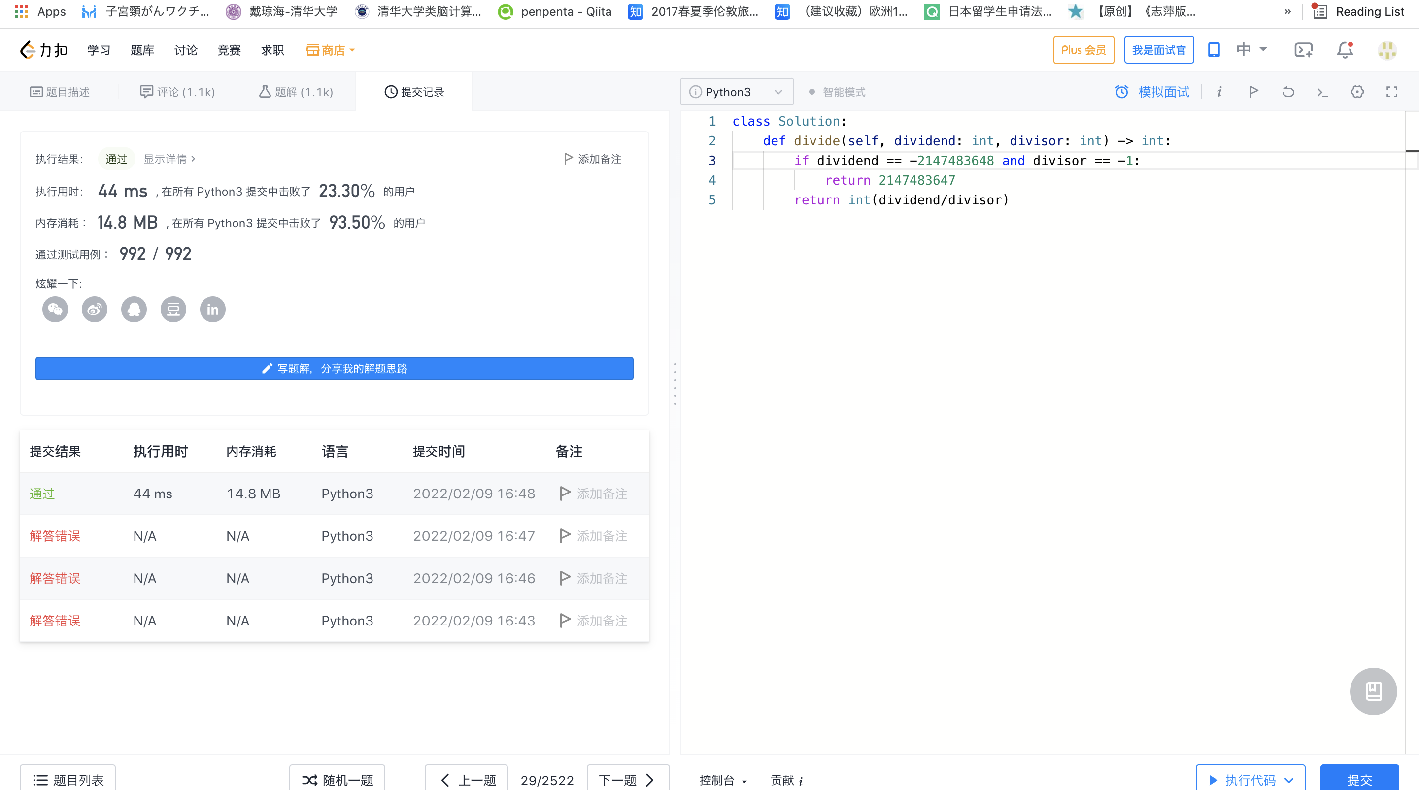 GitHub - MaoxinTang/Train_algorithm: Code_train_record