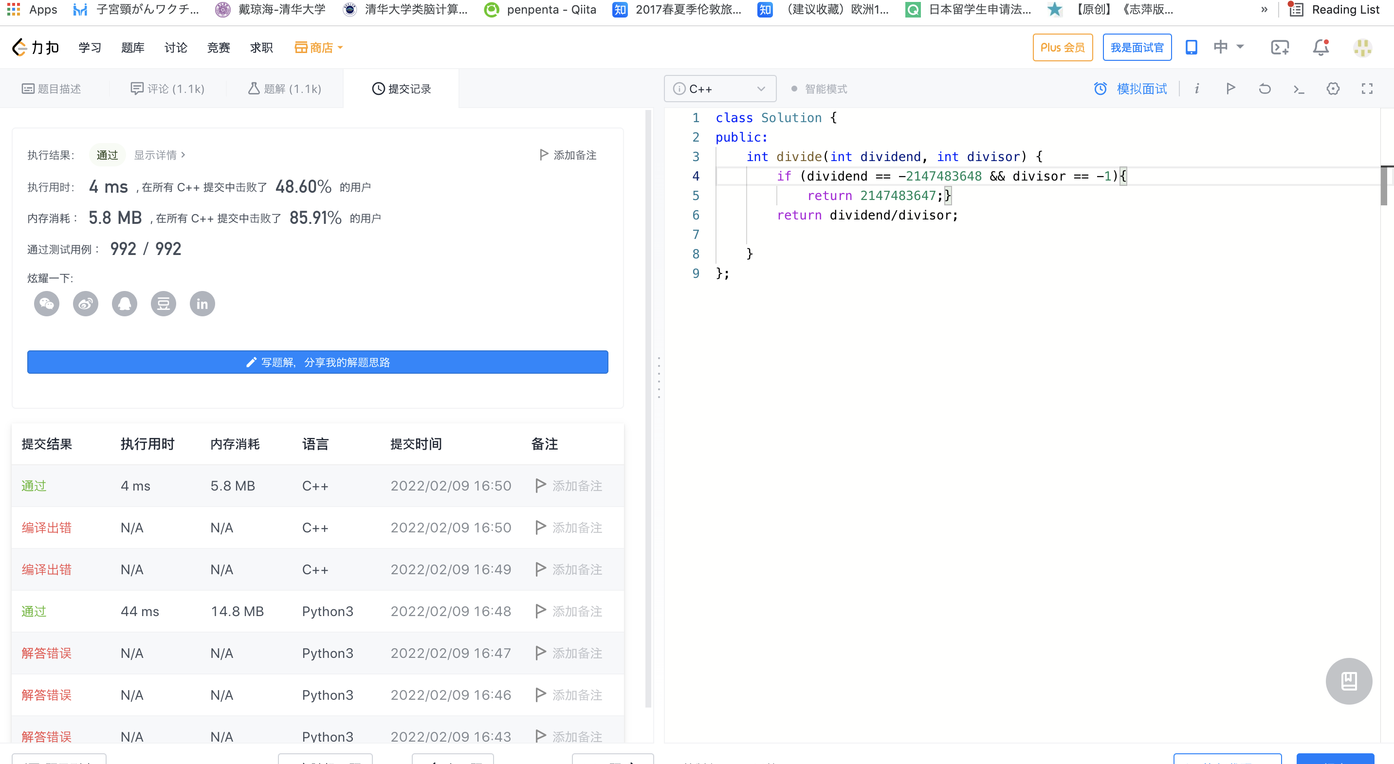 GitHub - MaoxinTang/Train_algorithm: Code_train_record