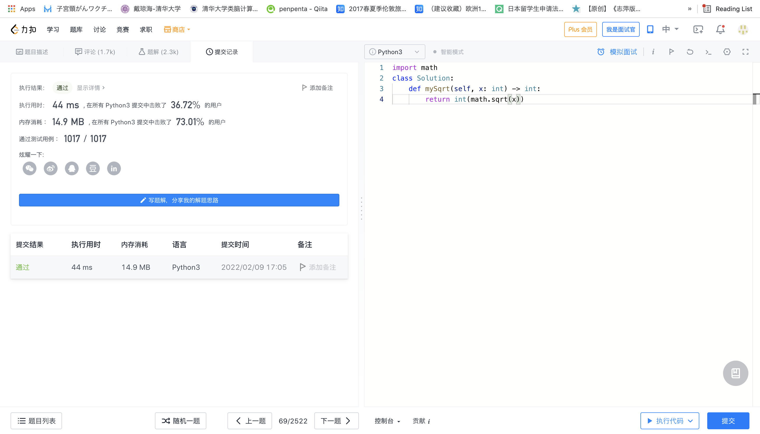 GitHub - MaoxinTang/Train_algorithm: Code_train_record