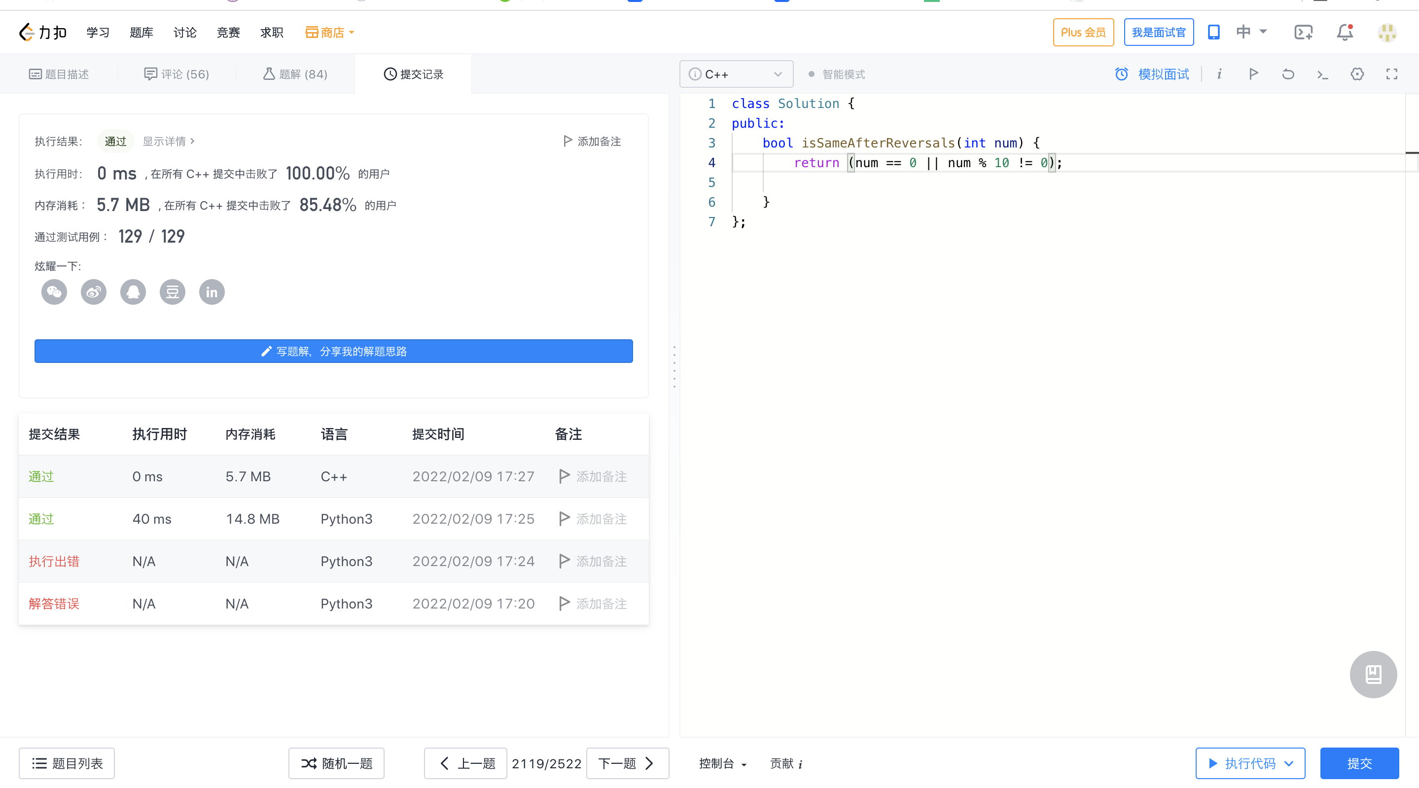 GitHub - MaoxinTang/Train_algorithm: Code_train_record