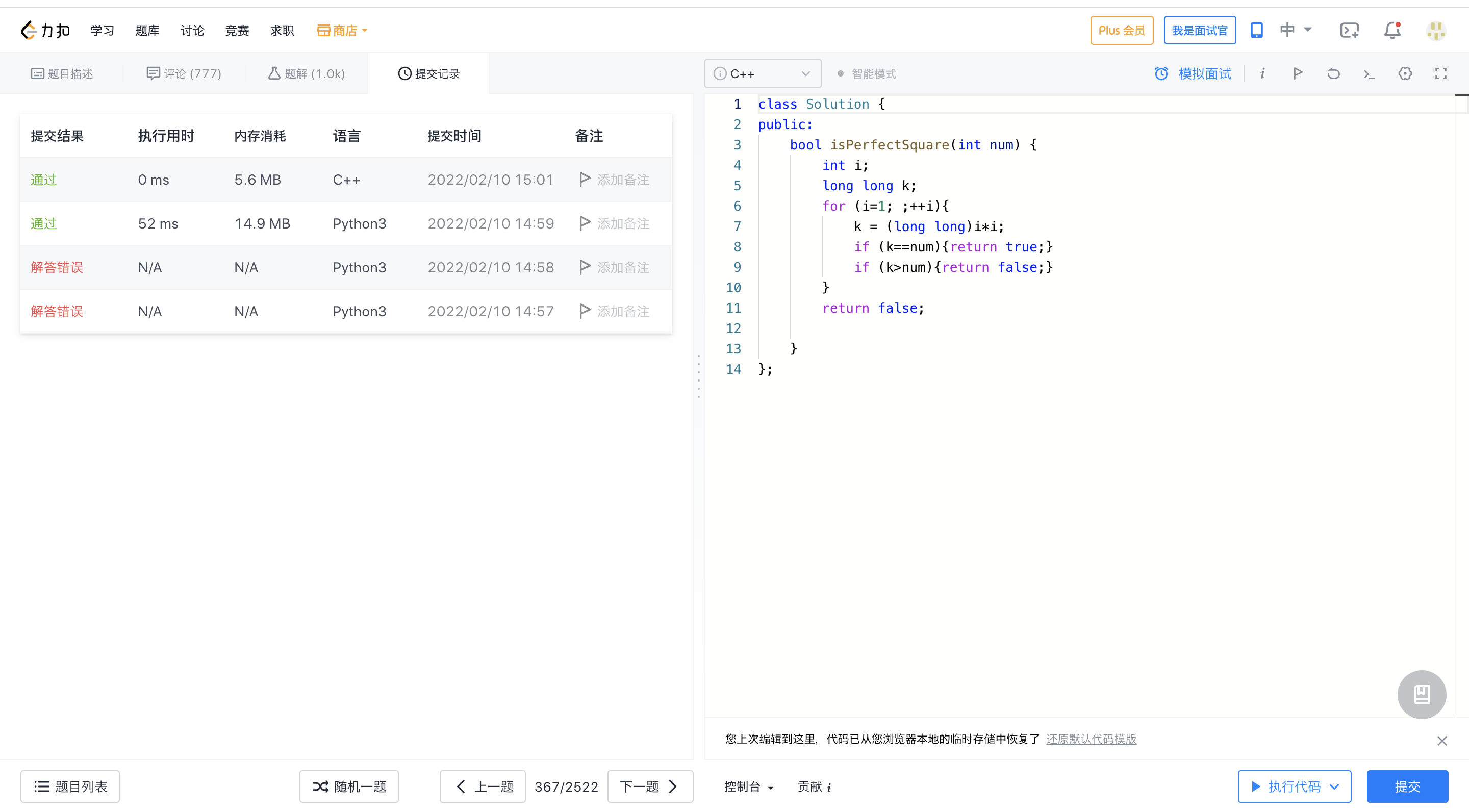 GitHub - MaoxinTang/Train_algorithm: Code_train_record